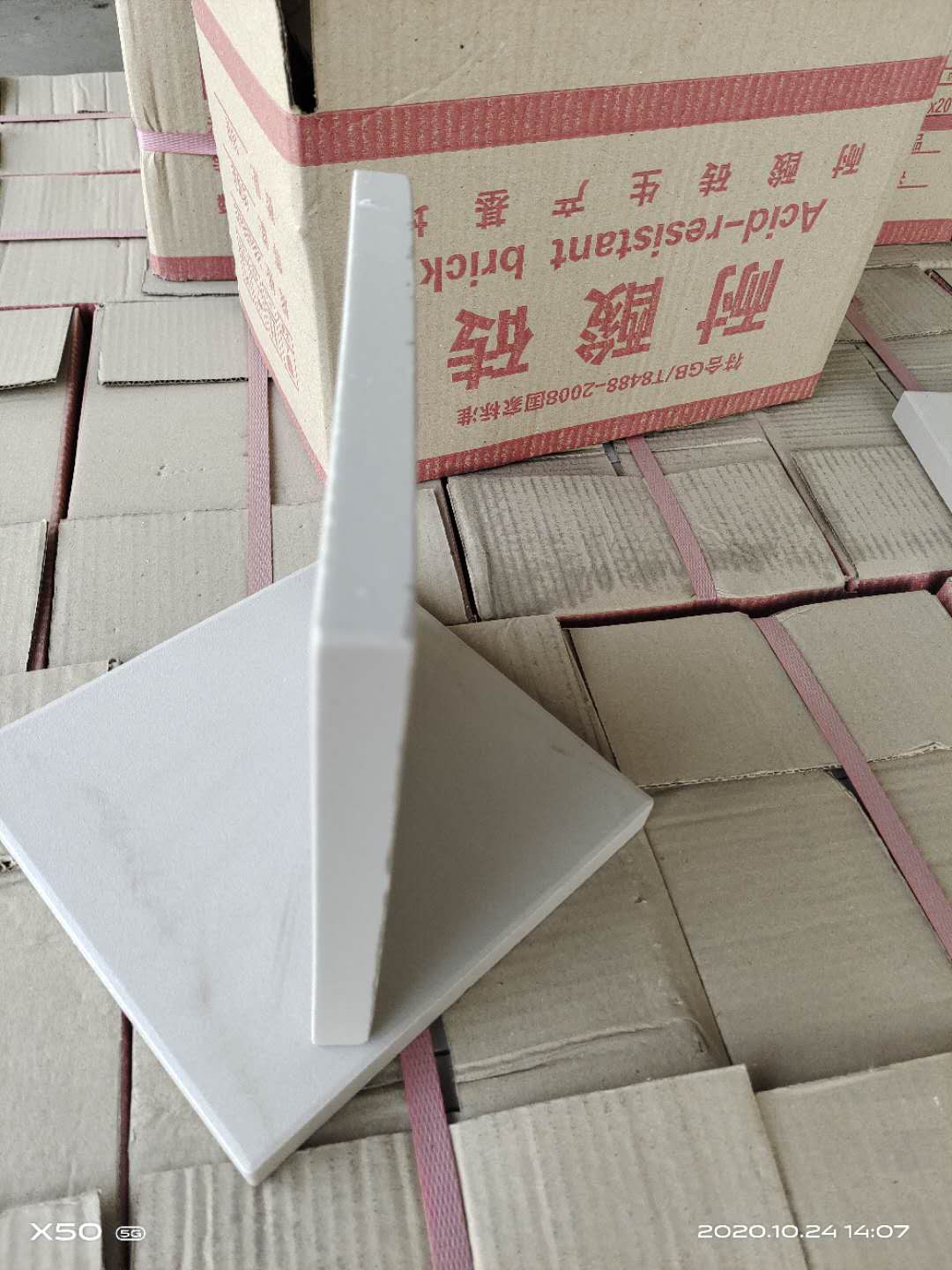 你知道嗎？在河南！在焦作！一家二十年的耐酸磚工廠