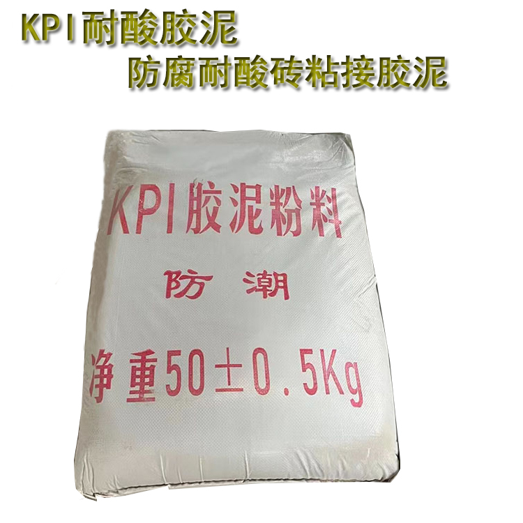 耐酸膠泥的應(yīng)用領(lǐng)域有哪些？