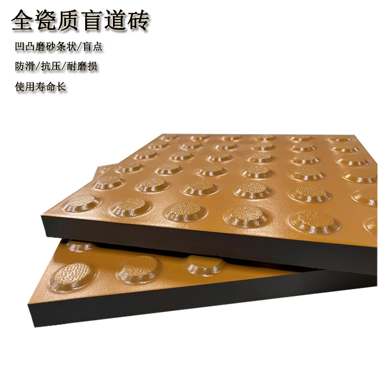 地鐵地下通道盲道磚鋪裝后的優(yōu)勢(shì)有哪些？