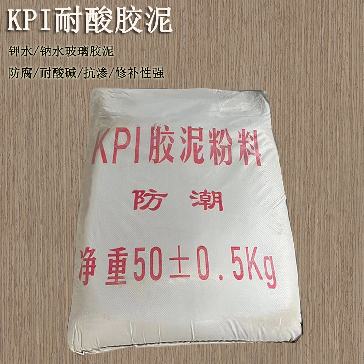 冬季來(lái)臨，化工防腐耐酸膠泥施工對(duì)溫度的要求 J