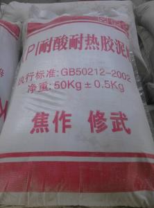 KPI耐酸膠泥（鉀水玻璃膠泥、鈉水玻璃膠泥）
